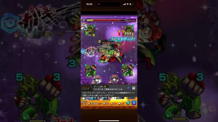 【このSSバグだろww】薬屋コラボ「壬氏」のストライクショット使ってみた！【モンスト】 #モンスト #薬屋のひとりごと