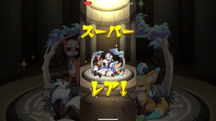 【モンスト】最後のスケルトンガチャはピリカを頂くぜ😆😆！！＃Shorts＃モンスト＃スケルトンガチャ