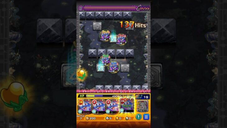 【ねずみの逆襲】 不可思議 ねずみ小僧艦隊【モンスト】 #Shorts