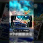 TVアニメ『薬屋のひとりごと』　コラボ開催！【モンスト公式】