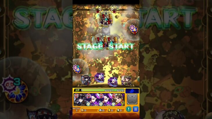 もうマスオTV見ません。#モンスト