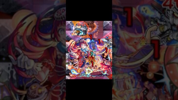 ［モンスト］河童　V.S.   超究極・彩　火シェオル  やっぱりそうですね…… #モンスト