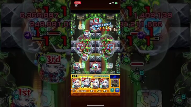 【新轟絶スケアトラ】包青天獣神化改艦隊で楽々攻略！《ダイジェストVer》【モンスト】＃shorts