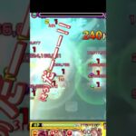 【モンスト】スケアトラ　全てにおいて不思議な新轟絶【ケモノ系Vtuber/モンスト】#shorts