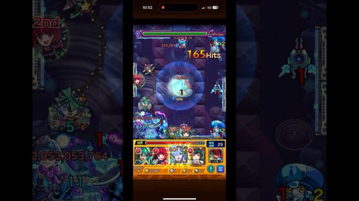 怪物彈珠 #モンスト 超究極·彩 雷姆a ss