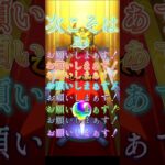 【モンスト×ぼざろ】ラストチャンス単発！and 星玉