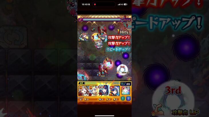 うち、アレスターに好かれてるかも、、 #モンスト #上手いと思ったら高評価 #anime #モンスターストライク