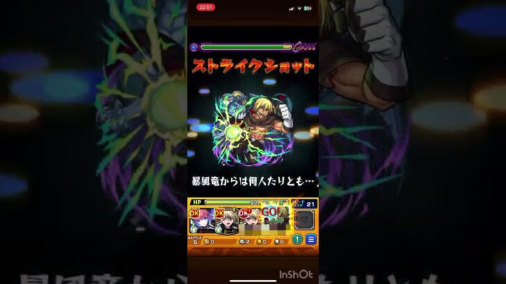 【モンスト】モンストの日！　野良マルチ周回編(*´-`)b