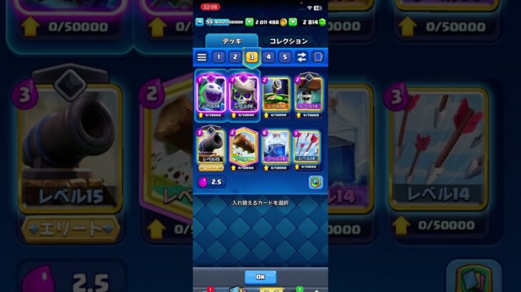 みんなもやってみてね #clashroyale #clashofclans #ゲーム実況 #minecraft #実況 #モンスト #gaming #supercell #マイクラ #games