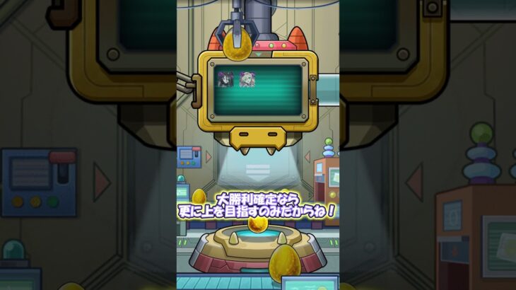 【モンスト】スケルトンガチャday6　#モンスト #shorts  #モンスターストライク 　#ゆっくり実況