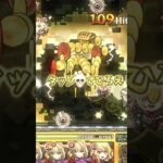 チャンネル登録よろしく#ゲーム #モンスターストライク #モンスト #モンストガチャ #game