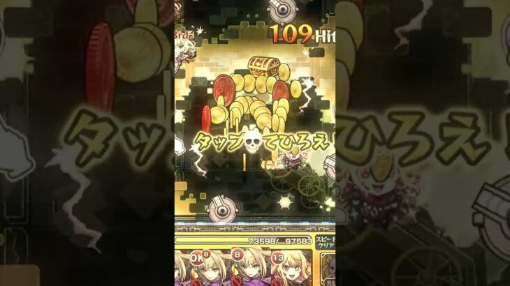 チャンネル登録よろしく#ゲーム #モンスターストライク #モンスト #モンストガチャ #game