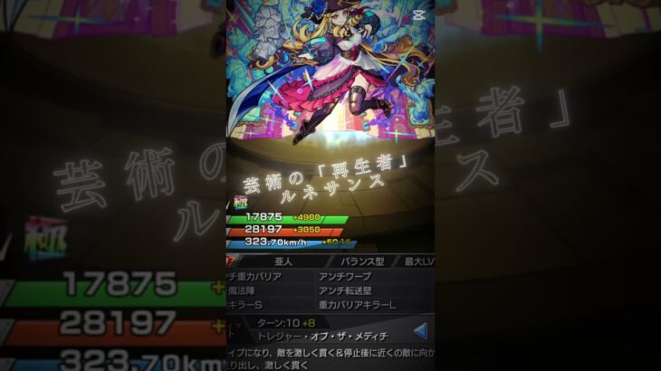 #ゲーム #モンスターストライク #モンスト #モンストガチャ #高校生 #高校生男子 #game #games