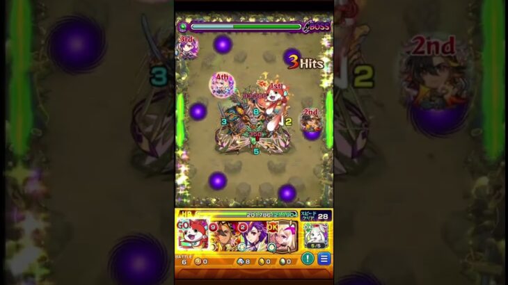 チャンネル登録お願いします #モンスト #高校生 #game #games #ジバニャン #妖怪ウォッチ #shorts