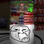 チャンネル登録よろしくお願いします #ゲーム #モンスターストライク #モンスト #モンストガチャ #高校生 #高校生男子 #game #music