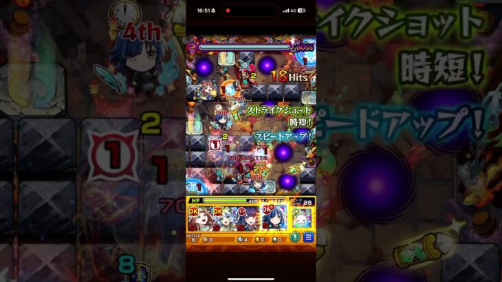 えぇ、 怖いんやけど、、#モンスト #モンスターストライク #上手いと思ったら高評価 #games #ゲーム実況