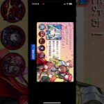 フレンド募集します！#モンスト #モンスターストライク #games
