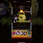 やっぱりお兄ちゃん最強！#モンスト #モンスターストライク #ゲーム #games