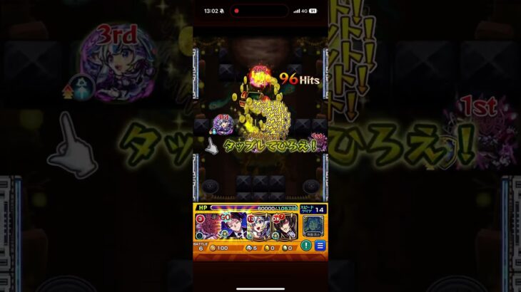 やっぱりお兄ちゃん最強！#モンスト #モンスターストライク #ゲーム #games