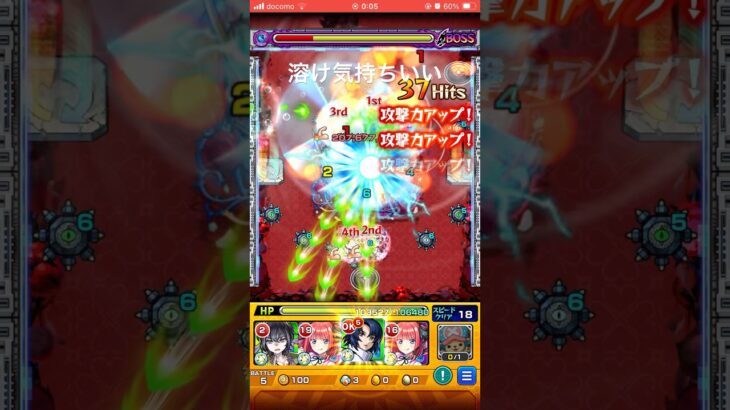 【シュリン＆ガーラ】溶け方エグ#モンスト #gaming #shorts