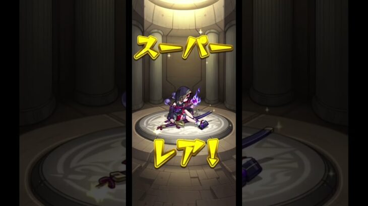 モンストmeme💀 #shorts #meme #💀 #バズれ #モンスト