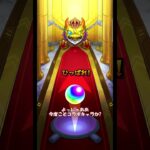 【モンスト・ガチャ】確定!!　薬屋のひとりごとコラボガチャ【monsterstrik】#モンスト#コラボ#薬屋のひとりごと