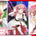 【モンソニ！】 ドキドキする oh my mindセッションライブイベント周回配信 #モンスト #モンソニ #音ゲー