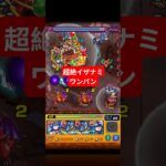 　うpに11年かかった動画 #モンスト #ネタ