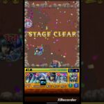 今日のワンショットpart207#モンスターストライク#モンスト#激究極#祝面