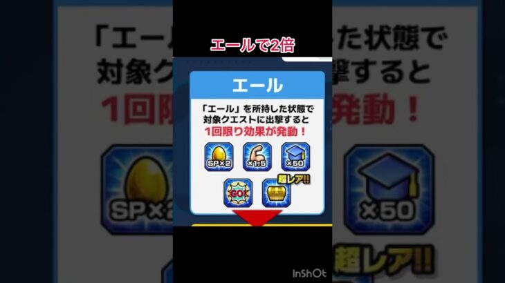 #モンスト #モンスト好きと繋がりたい #モンスターストライク #short  #shorts   【モンスト】サ終前のイベントやるところだった