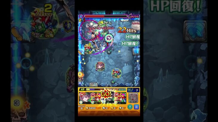 これだからモンスターストライクはやめられねぇよお！！ #shorts #モンスト