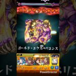 【#モンスト】新超究極彩降臨!!｢超究極彩:惨苦彩る来世の泉 シェオル｣初見クリア！  バフかけまくっての無駄無駄楽しい！ #超究極彩 #モンスターストライク  #shorts #光属性 #攻略