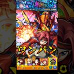 【モンスト】シェオルに輻射波動砲を叩き込む紅月カレン 【モンストコラボ】コードギアス 反逆のルルーシュ #shorts #コードギアス #紅月カレン