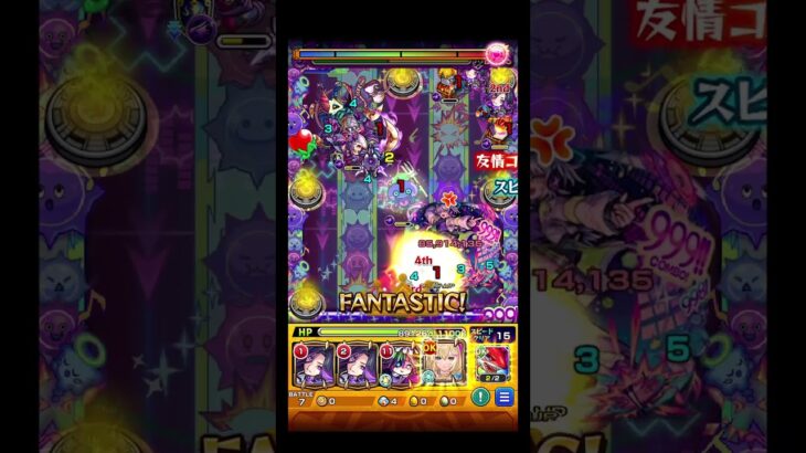 【リズム】破邪エル友情ゲーすぎて楽しかった #shorts #モンスト