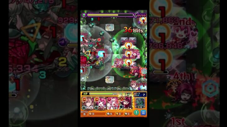 この極薄超きらい #shorts #モンスト