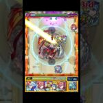 こういうのが一番やばい #shorts #モンスト