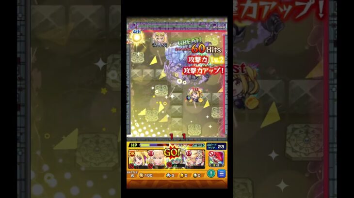 これ虚しいねしかもよくある #shorts #モンスト