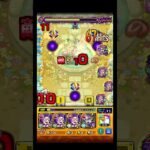 今更シリーズ庭園６編 #shorts #モンスト
