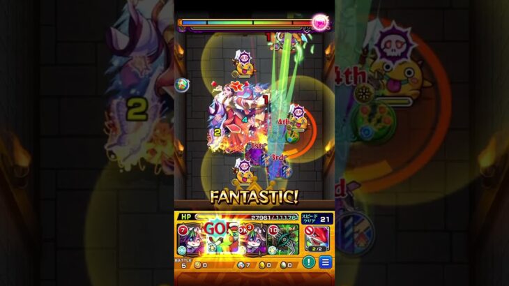 【楼蘭】ペディオが最強だった #shorts #モンスト