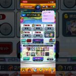 【モンスト】初めてこれ系で限定キャラでた！ #shorts #モンスト #限定キャラ