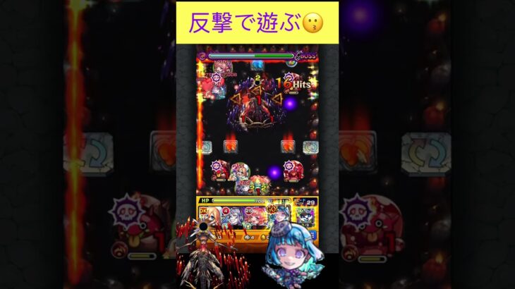 シェオルでレクイエムをワンパン　[モンスト] #shorts #モンスト #シェオル #モンスターストライク　#轟絶