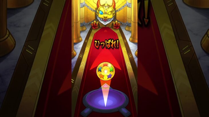 【モンスト】薬屋のひとりごとラストチャンスガチャ #モンスト #shorts #ガチャ
