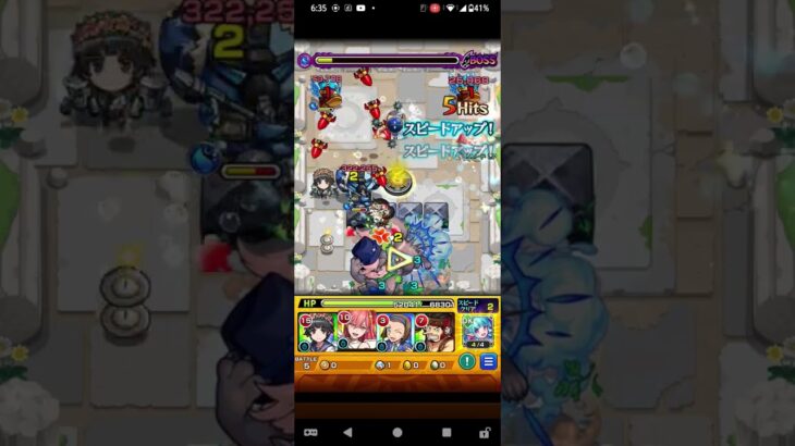 ぎりぎり倒せなかった#モンスト #shorts