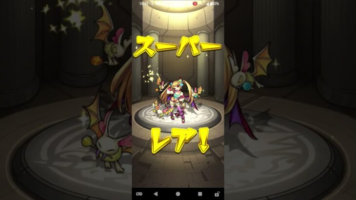 主コラボガチャに好かれない#モンスト #ぼっちざろっく #shorts