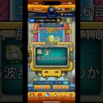 残念ながら当然#shorts#モンスト#スケルトンガチャ