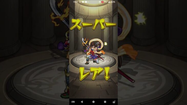 引きがいい！#モンスト #ガチャ神引き #shorts
