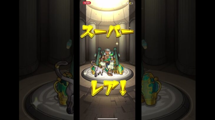オチが分からない#shorts