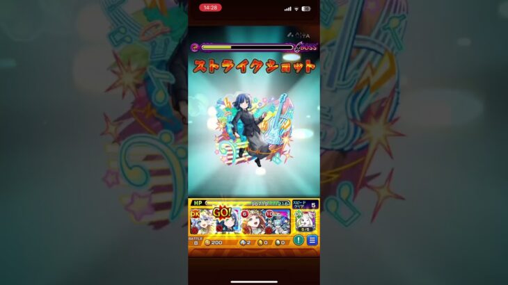 アレスター初勝利！#モンスト #黎絶 #初勝利 #攻略 #shorts