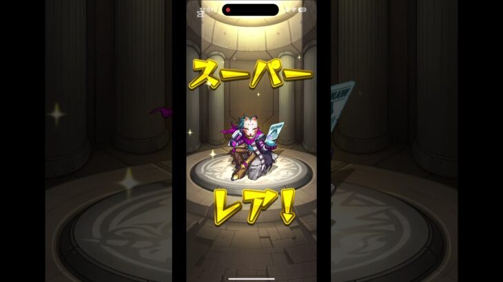 猫猫と壬氏狙いで神ガチャ(超闇ガチャ)を引いてみた結果…#モンスト #薬屋のひとりごと #ミッドナイトパーティ #グリーンファンタジー #コラボ #shorts