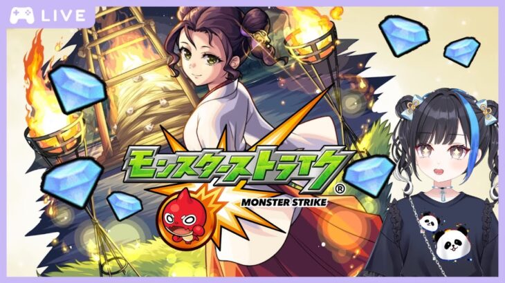 【昼活】#モンスト 雑談しながらのんびりメダル周回でも！【初見さん大歓迎！】  #縦型配信　#shorts